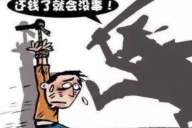 高安融资清欠服务